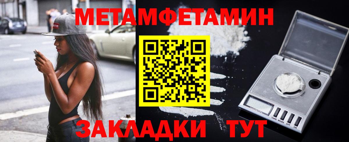 АМФ  Amphetamine 97%  Амфетамин  Вход с VPN  Димитровград 