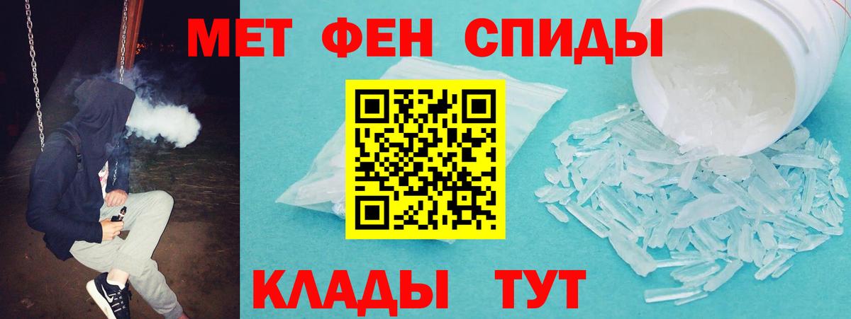 АМФЕТАМИН Premium Димитровград