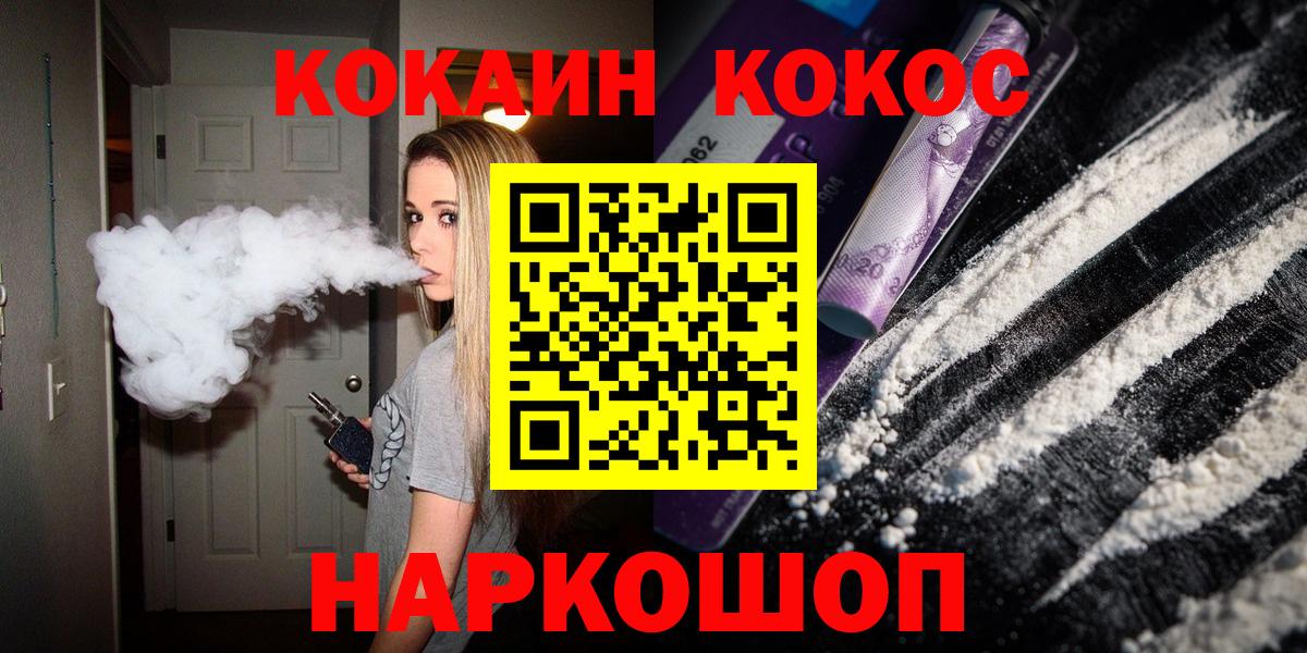 Кокаин FishScale Димитровград