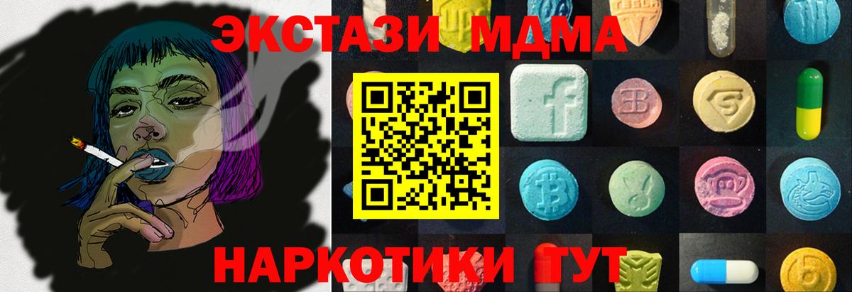 Димитровград  ЭКСТАЗИ круглые  Вход с VPN  Ecstasy DUBAI 