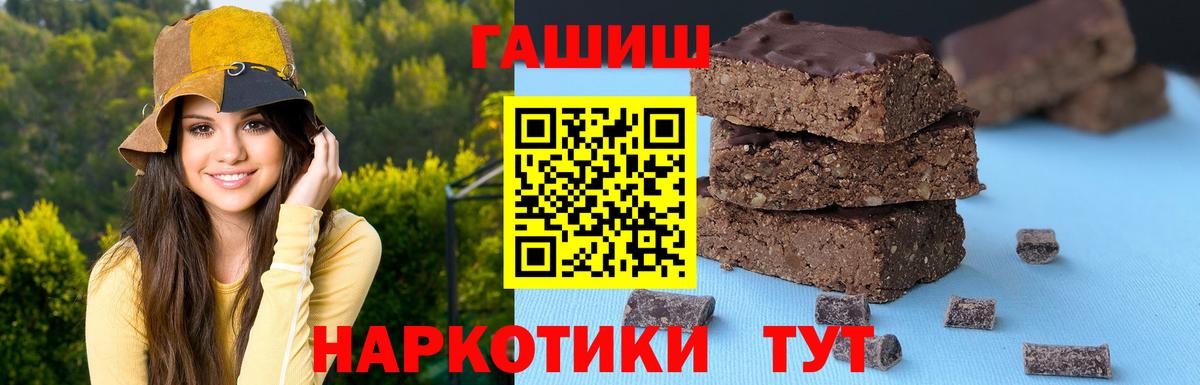 ГАШ Cannabis  магазин    Гашиш Изолятор  Димитровград  Вход с VPN 
