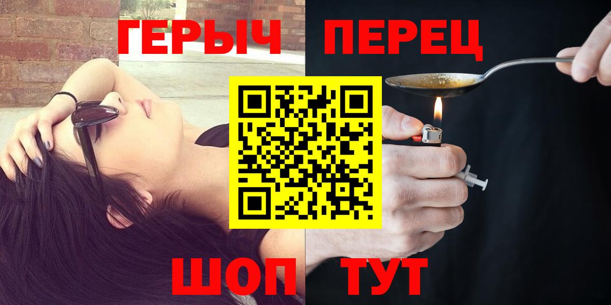 Димитровград  Героин Heroin  Вход с VPN 