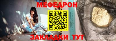 индика Балашиха