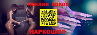гашиш Балахна