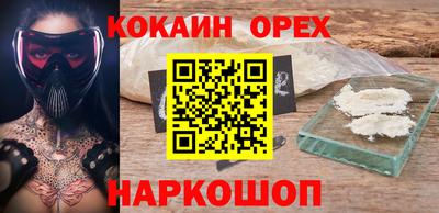 гашиш Балахна