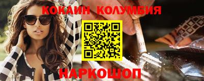 индика Балашиха