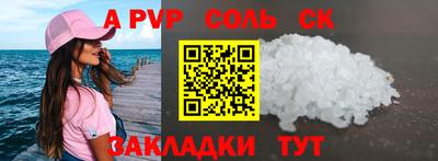 mix Балаково