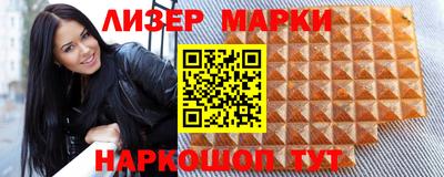 индика Балашиха