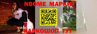 mix Балаково