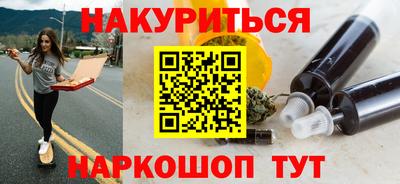 кристаллы Белорецк