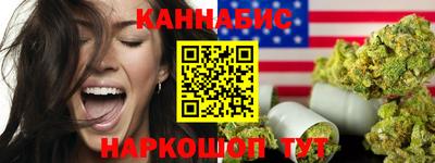индика Балашиха