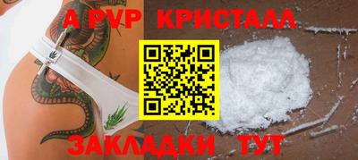 индика Балашиха