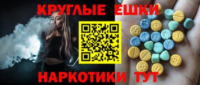 индика Балашиха