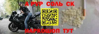 mix Балаково