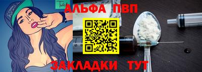 индика Балашиха