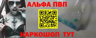 индика Балашиха