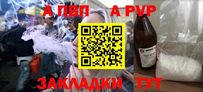 индика Балашиха