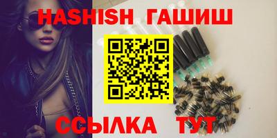 гашиш Балахна