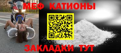 mix Балаково