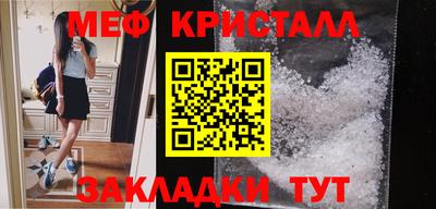 винт Белореченск