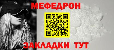 mix Балаково