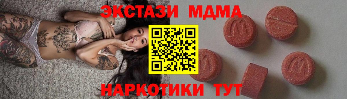 МДМА Molly Димитровград