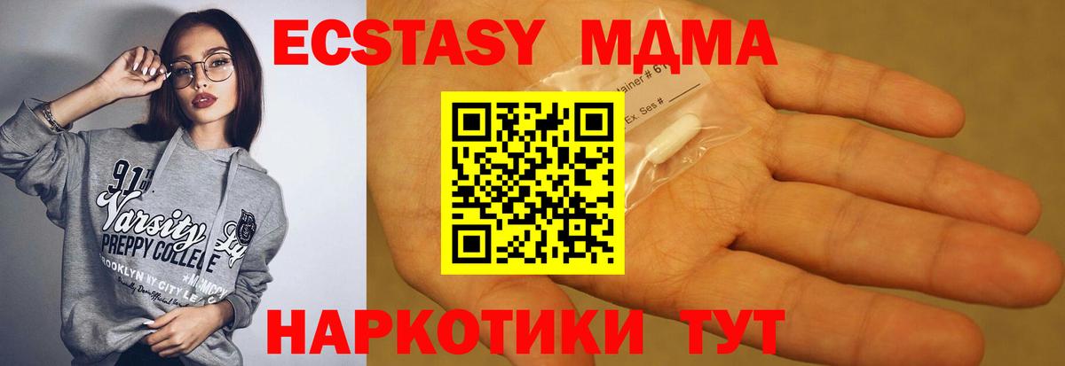 COCAIN  Бошки Шишки  Вход с VPN  ЭКСТАЗИ  Димитровград  Меф МЯУ МЯУ  