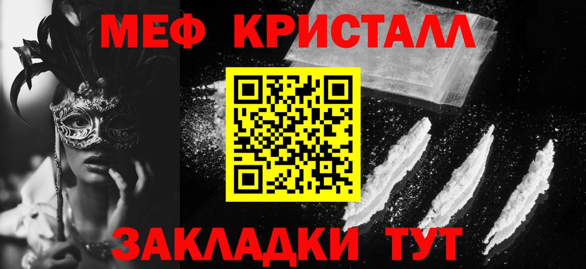 Мефедрон  Димитровград