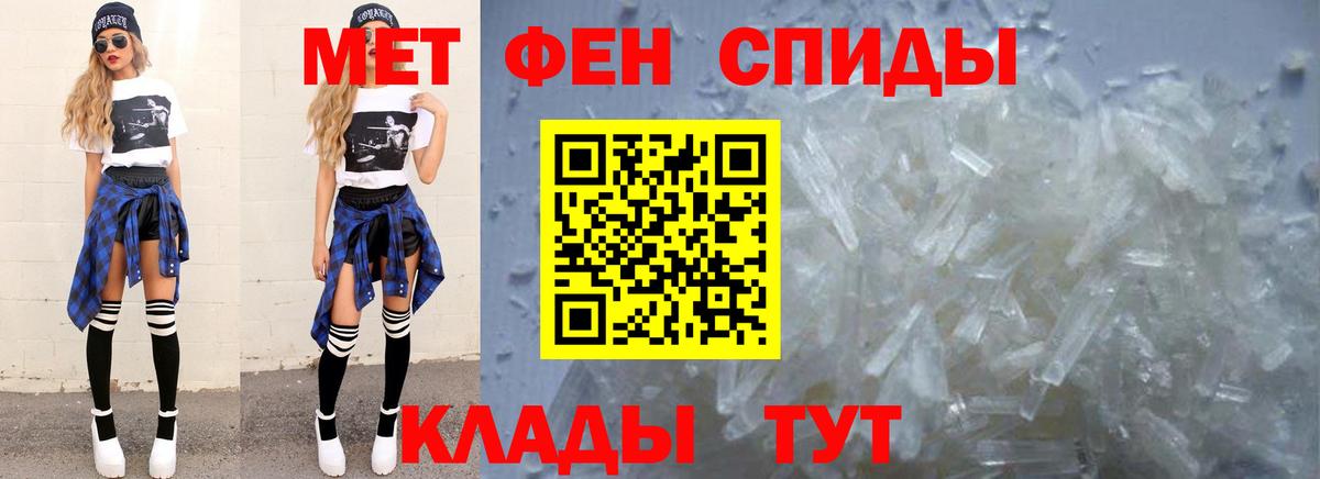 Первитин Декстрометамфетамин 99.9% Димитровград