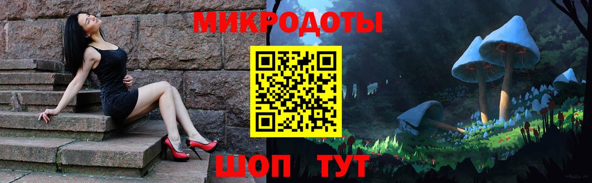 Галлюциногенные грибы GOLDEN TEACHER Димитровград