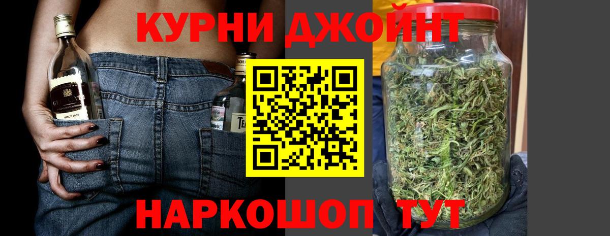 Конопля OG Kush Димитровград
