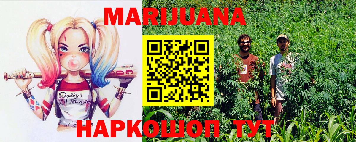 Каннабис индика  Канабис Ganja  Димитровград  Конопля Ganja  Вход с VPN 